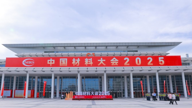 創(chuàng)新引領(lǐng)，共贏未來——蘭州中科凱華科技開發(fā)有限公司圓滿參展